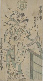 初虎鞍馬源氏・初代佐野川市松の牛若丸