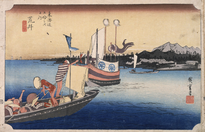 M▽歌川広重 東海道五拾三次 藤川 1840年 木版画 浮世絵 錦絵 (159