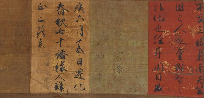 古語拾遺新註 上・下」池辺真榛 古語拾遺新註 上・下」池辺真榛 2025年