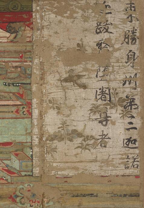 比庵 歌 書 画 清水比庵作品集 二重函 求龍堂 昭和43初版 一部自署落款