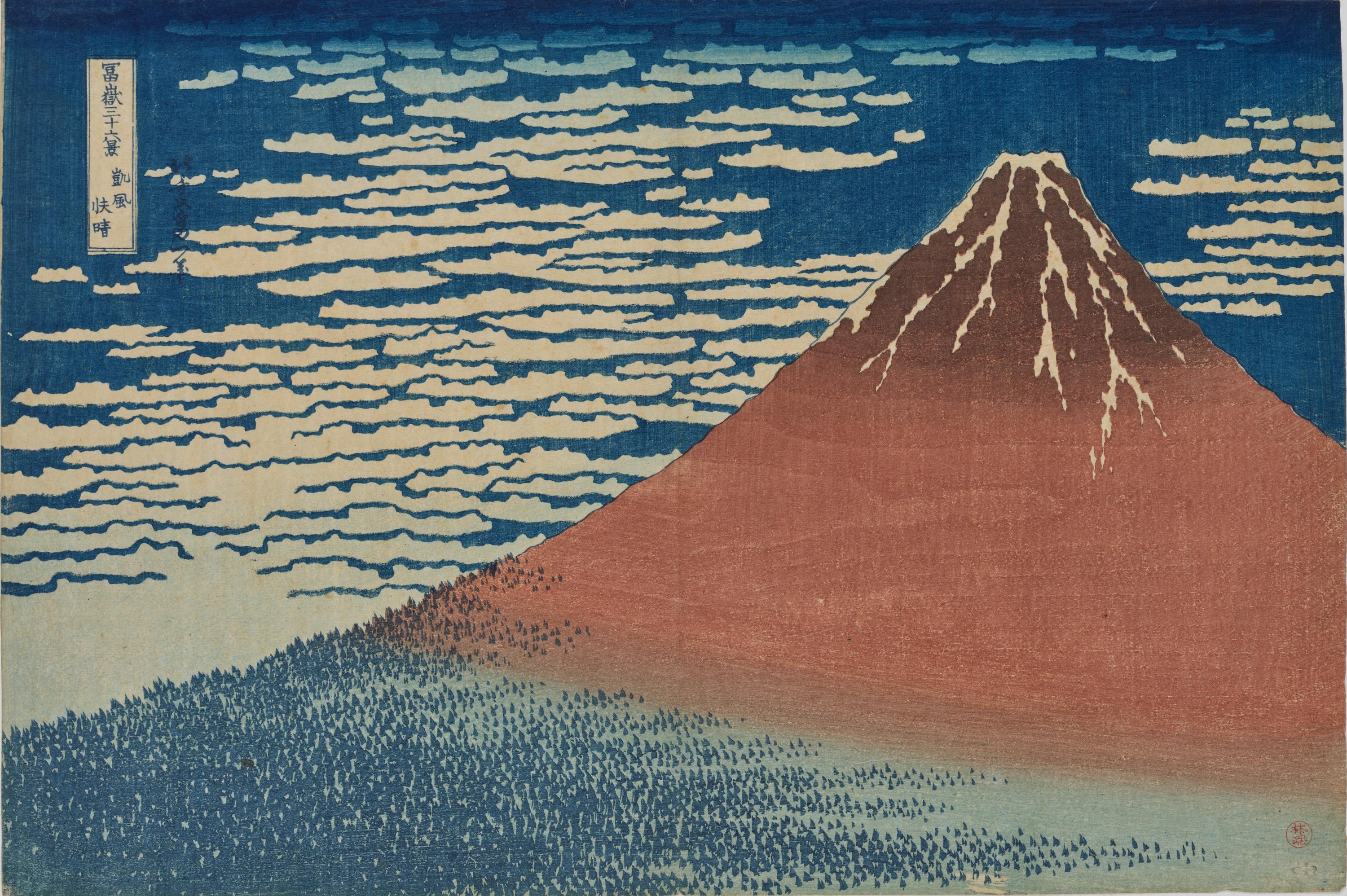 季節を巡る富士山 - ジャパンサーチ