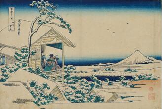 葛飾北斎 冨獄三十六景(全四十六枚) 東京国立博物館監修 Katsushika Hokusai（葛飾北斎） 葛飾北斎「富嶽三十六景」全46図