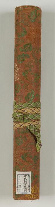 絵巻物シリーズ　伴大納言繪詞など　12本まとめて　N　8720D 絵巻物シリーズ 伴大納言繪詞など 12本まとめて N 8720D