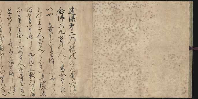 幕末古文書 元治二年 肉筆職人歌合絵巻物 当時物 彩色風俗画 骨董品 時代物 ColBase