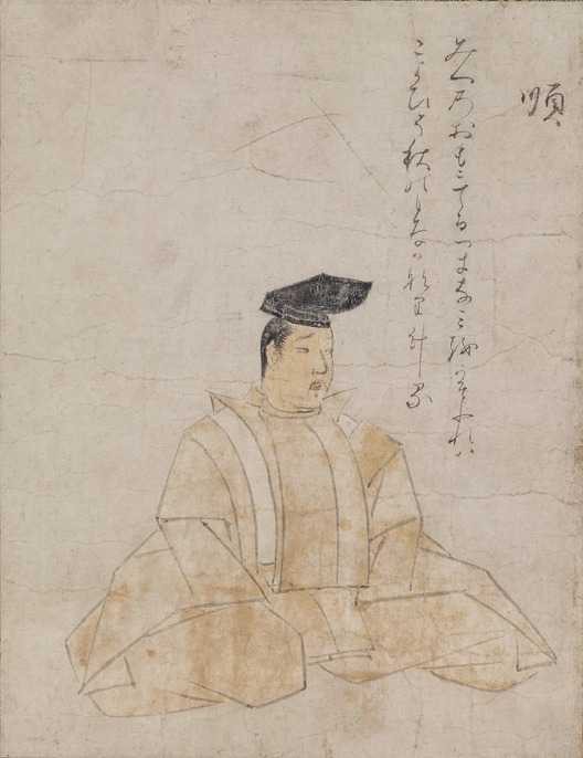業兼本三十六歌仙絵 源順 | Cultural Japan