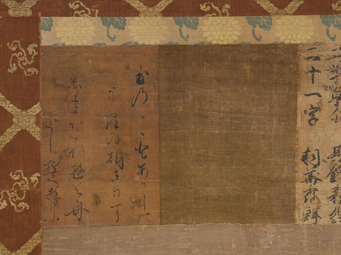 屏風外し 金箔仕立 柿本人麻呂他 和歌書４枚 額装仕立て 屏風外し 金箔仕立 柿本人麻呂他 和歌書4枚 額装仕立て 為氏本