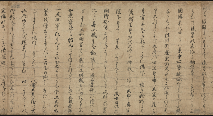 稀少 アンティーク 寺 天狗和尚 天狗 和尚 妖怪 紙本 掛軸 寺院 古美術 ColBase