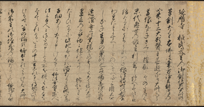 代々城ページ ColBase