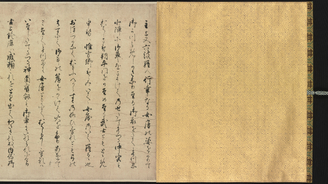 “The Emperor Escapes to Rokuhara” from The Illustrated Tale of Heiji