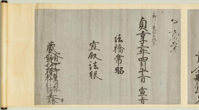 ColBase