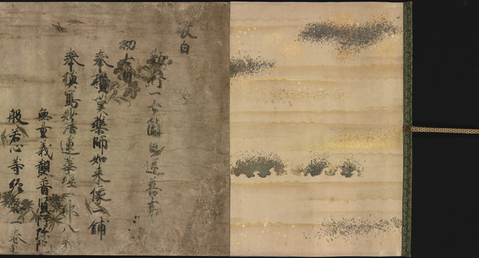 みんみん様専門ページ ColBase