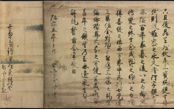 みんみん様専門ページ ColBase