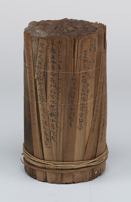 写経切れ‥室町時代 写経切れ‥室町時代