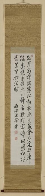 兵車行 盛唐詩人【杜甫】による戦術詩 五行書の掛け軸にしたもの。 唐詩朗誦】ㅣ兵車行ㅣ 杜甫ㅣ#中國名詩欣賞#唐詩朗誦 #杜甫 #兵車行