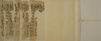 Engishiki (Rules and regulations concerning ceremonies and other events)