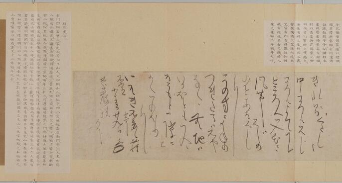 haru様 書類 ColBase