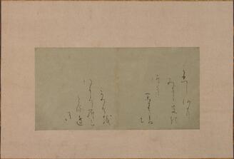 継色紙 継色紙 文化遺産オンライン