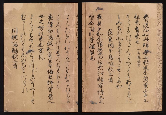国学者　僧　契冲　書掛軸　万葉集研究 ColBase