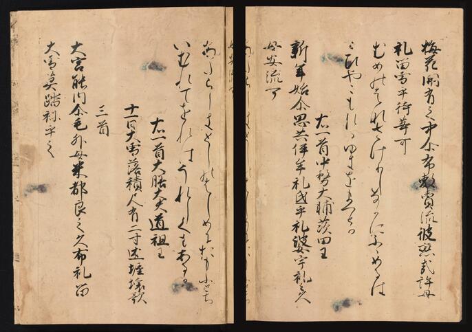 集古名公画式 ColBase