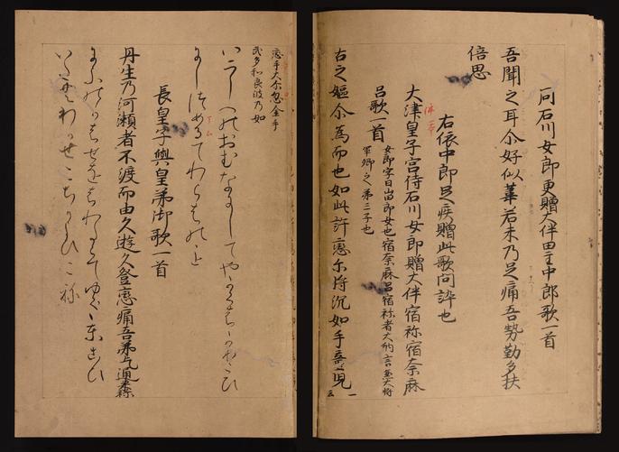 最安値挑戦！ あ55-025 図説 日本の古典 2 萬葉集 集英社 日本古典 