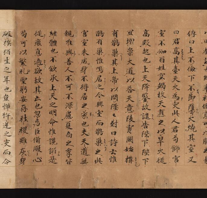 中国書家 荘炳章 紙本 肉筆 掛軸 三行書 粛親王秘書官 中国書画 Z11 中国書家 荘炳章 紙本 肉筆 掛軸 三行書 粛親王秘書官