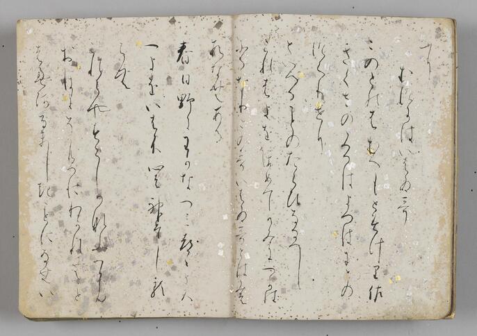 古い書物 ColBase