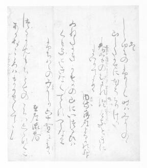 Kokin wakashu Poetry Anthology