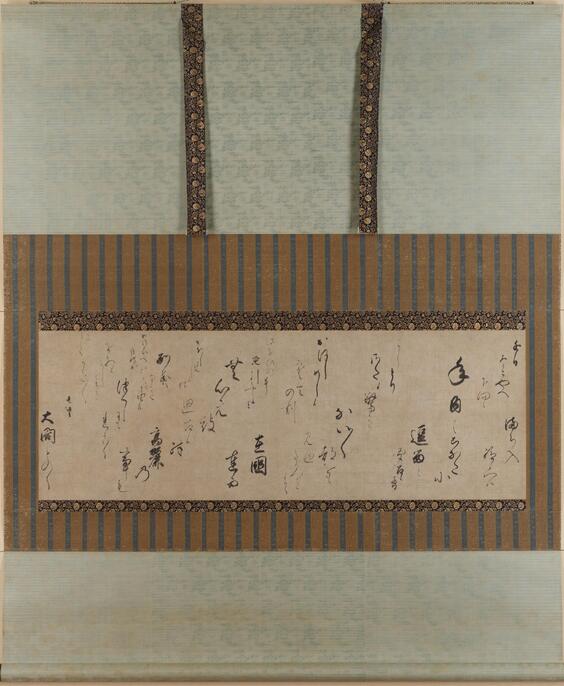 サンボー朝廷様専属 Susano-o no Mikoto Subduing the Dragon Yamata no Orochi (1887
