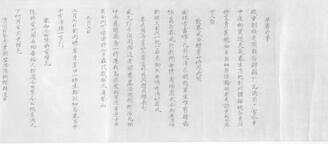 The Collected Works of Bai Juyi