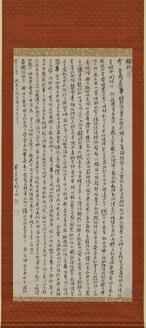 Ode to Cherry Blossoms