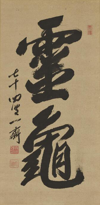 【佐藤秀一ページ】 ColBase