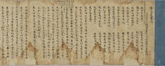 Volume 19 of the Heart of Medicine (Ishinpō), Mineral-Based Medicines