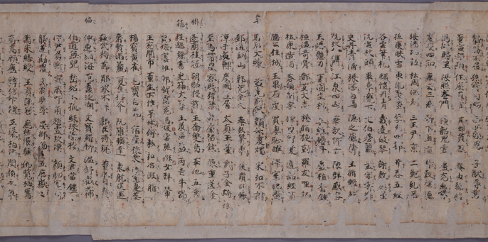 清時代 哥釉水孟 林檎灰釉ぐい呑み/長谷川奈津 - 櫻茶屋オンラインショップ