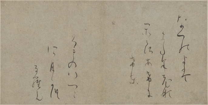 粘葉本染紙私歌集　継色紙　書 継色紙『粘葉本』（臨書用紙）∞∞ようこそ美術料紙の世界へ∞∞