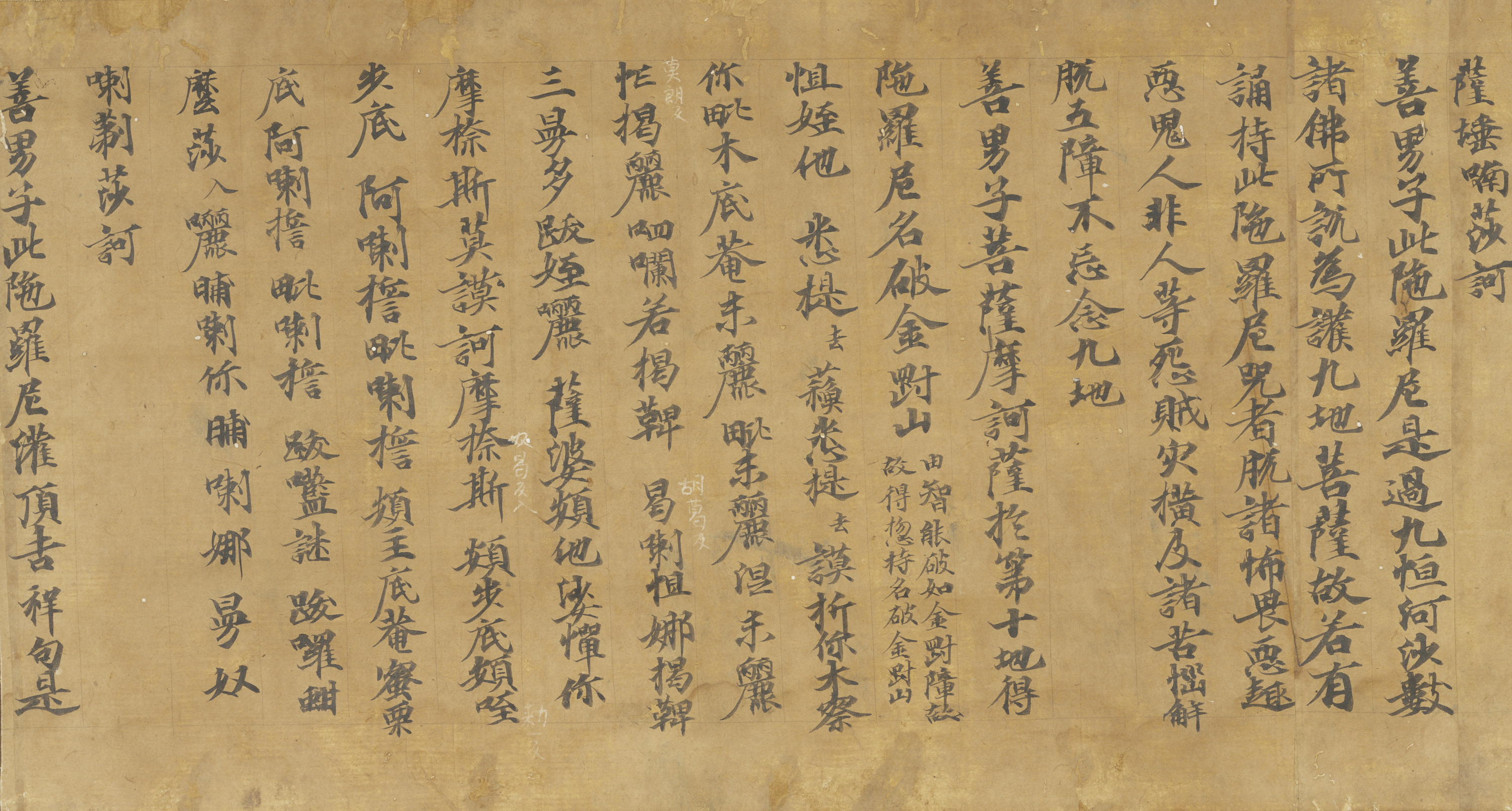 宸翰 天皇の書1 - ジャパンサーチ