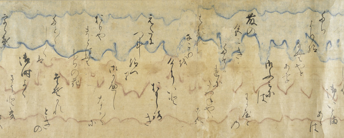 御物　各筆源氏　全揃い 御物 各筆源氏 全揃い Amazon.co.jp: 御物各筆源氏 全55冊揃 木