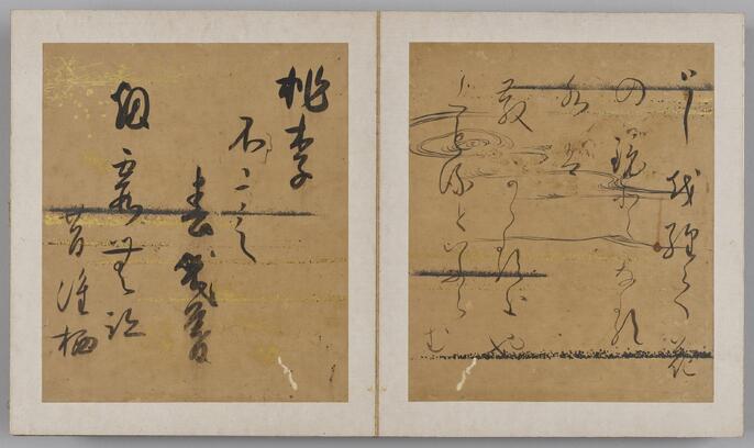 千城弧巴任銘　【花】紙本　肉筆 千城弧巴任銘 【花】紙本 肉筆 千城弧巴任銘 【花】紙本 肉筆 千城弧巴