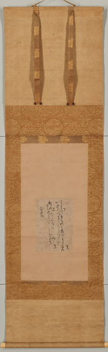書票十二家集　4 ColBase