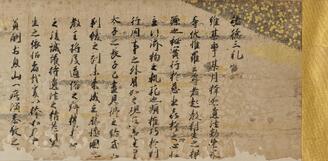 Shotoku Sanrei (Extracts from Buddhist Teachings)