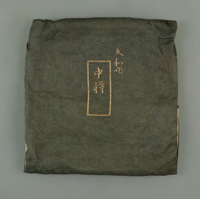 美品　能面　中将　(ちゅうじょう)手彫り　木彫り　桐箱 ColBase