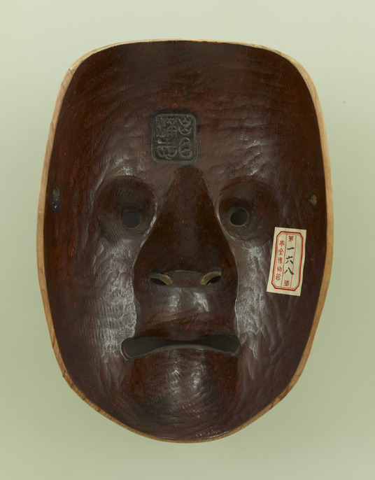 能面 頼政 木彫り 手作り品 収納袋付き 能面 頼政 木彫り 手作り品 収納袋付き 能面 夷 木彫り 手作り品 収納
