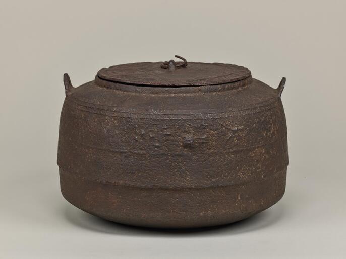 茶道具 車軸釜 釜師 宮崎寒雉 文化年代 骨董 旧家蔵出し コレクター放出古