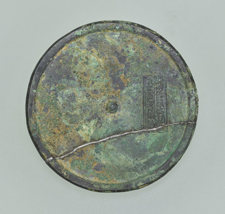 Plain Mirror by Unknown artist