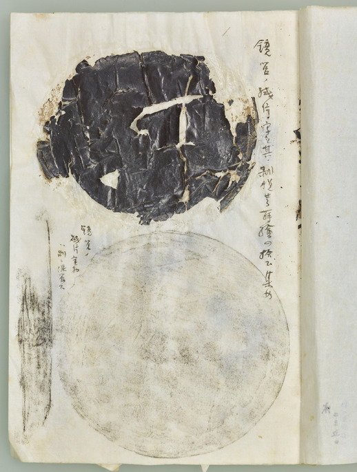 真作/高原清峰/群蟹画賛/布袋屋掛軸HB-867 真作/高原清峰/群蟹画賛/布袋屋掛軸HB-867 ColBase