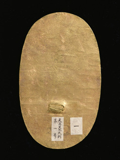 中古美術　大明隆慶年製　幅23㎝　トヒト　東な7-0610⭐︎2F ColBase