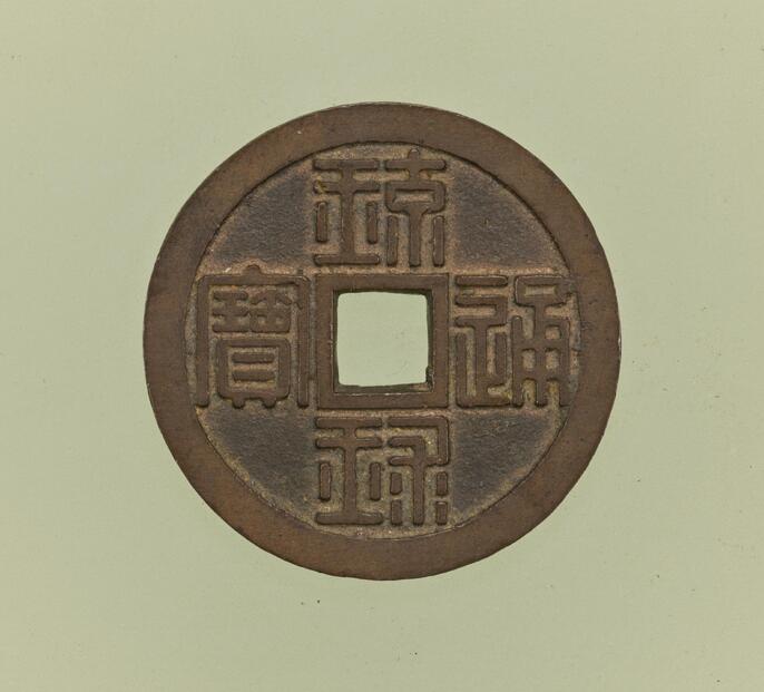 琉球通宝 ColBase