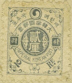 Definitives Stamps, Yin Yang