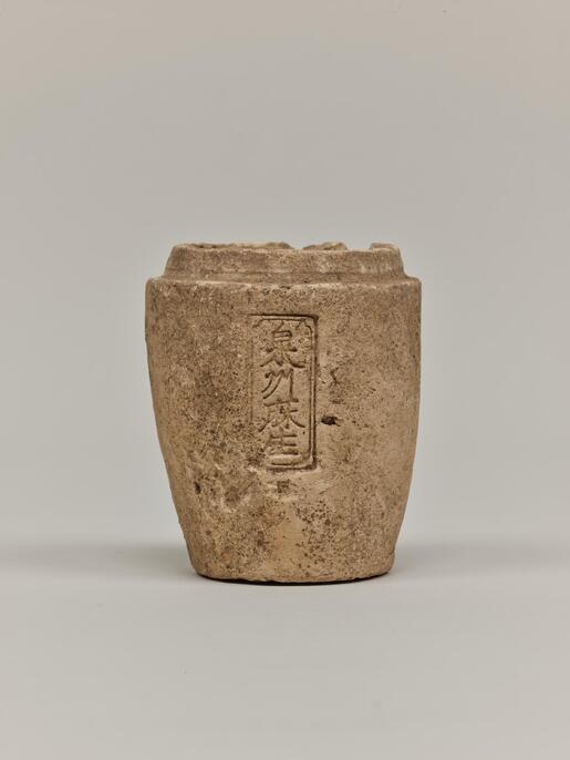 特*壺様 小引き出し　戦前　木製　欅　南満州鉄道株式会社の焼き印付き　戦時資料 小引き出し 戦前 木製 欅 南満州鉄道株式会社の焼き印付き 戦時