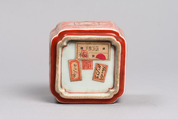 3-3037 平佐赤絵 盃台 3-3037 平佐赤絵 盃台