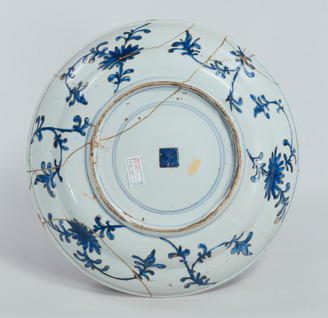 M-1300 古清水色絵向付 江戸初期 M-1300 古清水色絵向付 江戸初期 M